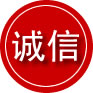 迁安诚信救援服务