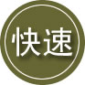迁安24小时道路救援