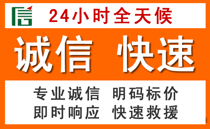 如何制定合理价格策略缓解迁安道路救援售后压力